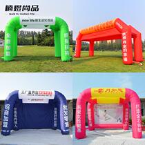 Opening inflatable tent inflatable banquet square arch celebration rainbow door happy shed gas arch four-legged advertising arch