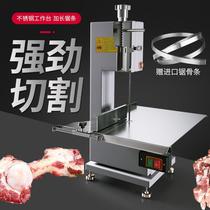 Saw Meat Cut Fish Pig Hooves Skull Head Frozen Meat Electric Stainless Saw Bone Machine Osteotomy machine Commercial desktop chopping ribs