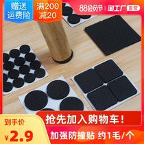 chair foot sleeve table and chairs protective sleeve stool silicone gel cushion foot non-slip muted abrasion resistant dining chair table leg cushion furniture foot cushion