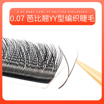 Yy eyelash Barbie curl d curl special eyelash shop soft thick y-shaped D European and American curl mixed outfit