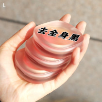 (Weiya recommended) The inner thighs are not black peach pp soap beautiful buttocks beautiful backs black butt soap buy 2 get 1