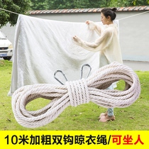 Portable outdoor clothesline tension buckle plus thick clothesline non-slip windproof buckle tensioner