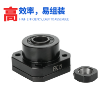 Precision ball screw support seat FK F 6 8 10 12 15 17 20 25 30 Support end Fixed end
