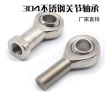 304 stainless steel rod end joint bearing fisheye joint internal thread external thread SISA6 8 12 14 16 18