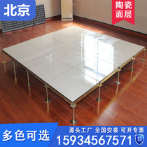 Beijing ceramic surface anti-static floor 600 machine room high overhead all-steel raised floor tile anti-door installation