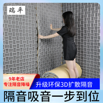 Sound insulation cotton sound insulation board wall bedroom household baffle sound-absorbing cotton noise-absorbing Super artifact material sound insulation wall sticker