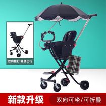 Slip baby artifact One-button folding simple foldable four-wheel trolley with baby trolley with baby toddler folding trolley