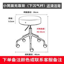 Beauty stool pulley rotating lifting backrest large chair hairdressing manicure beauty salon special round chair