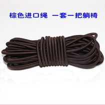 Backrest wearing rope breathable round belt telescopic elastic luggage strap recliner rope thick beef tendon rope adjustment chair