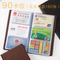 Health certificate bank card box card book storage cartoon card card holder business card ticket booklet transparent package