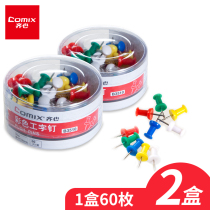 Comix neat color I-shaped nails 120 pins pushpins push Nails nailing Wall pushpins painting diy custom photos pressing nails metal nails color sub-wall nails photo wall cork nails