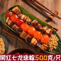 Jiaxing zongzi dragonball zongzi double egg yolk five flowers big meat zongzi net red long zongzi dragon boat festival fresh bulk