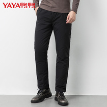 Duck duck down pants men wear winter warm 2021 New Fashion casual thick slim white duck down trousers
