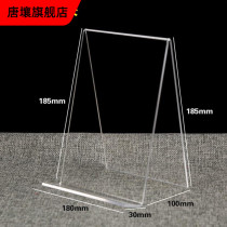 Book Display Show Transparent Picture Book Library Exhibition Rack A4 Acrylic Bookshelf A5 Book Stand Bookstore Bookholder Bracket