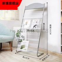 MAGAZINE SHELF PROMOTIONAL MATERIAL SHELF DISPLAY SHELF BOOK NEWSPAPER SHELF A SINGLE PAGE COLORFUL PAGE CONTAINING THE FLOOR NEWSPAPER PRESS SHELF