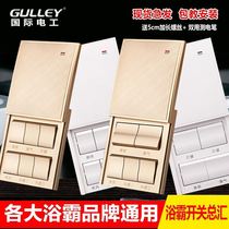 International Electrotechnical General Yuba Special Switch 86 Type 4 Open 5 Open 6 Open High Power Slide Waterproof 4 Open 5 Open