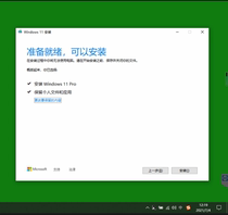  Upgrade win11 Installation guide Open tpm2 0 UEFI mac push online dev Chinese Home Professional edition