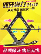 Car hand jack Car tools car with the top of the car with the car for tire change special hydraulic horizontal
