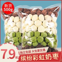 (Individual packaging)Rainbow milk jujube snack sandwich almond chocolate Matcha milk jujube sandwich Padanmu milk jujube