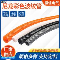 PA grey nylon flame retardant plastic corrugated pipe opening wire pipe white wire casing orange AD customization