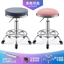 Beauty stool beauty salon special pulley stool barber shop hairdressing manicure cutting lifting round stool large industrial chair