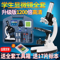 Microscope Junior High School Children Children Microscope 1200 Times High Times Primary and Secondary School Students Mini Portable Biology Professional Testing Scientific Experiment Set Microscope Junior High School Biological Experiment Watch Bacteria Desktop