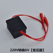 New urinal sensor flusher battery box Urinal battery box accessories Stool device 4 No 5 6V sensor