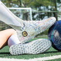 Huili football shoes men and women broken nails spikes training shoes summer children boys short nails ag assassin 13 Mandarin duck color