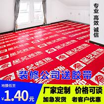 Furnishing Paving Floor Ground Protective Film Furniture Tile Floor Tiles Disposable Ground Mat Anti-Damp Cushion Custom Mulch Thickening