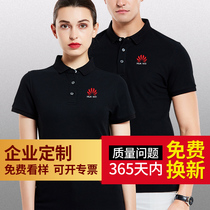 Pure cotton polo shirt custom work clothes embroidery team corporate culture shirt summer short-sleeved lapel T-shirt printed logo