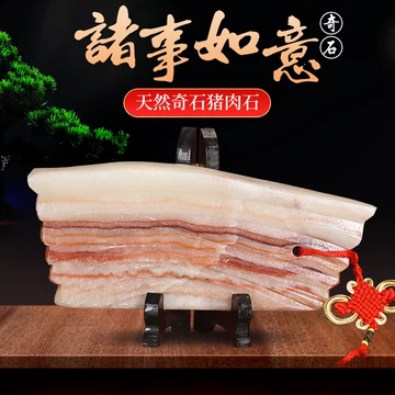 猪肉石摆件-猪肉石摆件促销价格、猪肉石摆件品牌- 淘宝