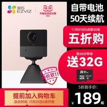 Fluorite cloud bc2 HD camera head mobile phone remote home with battery surveillance camera wireless plug-in