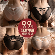 New Japanese thin ladies sexy flirting panties temptation sexy lace mesh low waist beautiful hip briefs