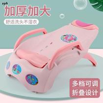 Girl girl lying on hair washing children children little girl with washing bed lounge chair foldable
