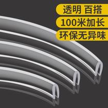 Soft silicone transparent collision strip children collision protection glass door protection door protection door