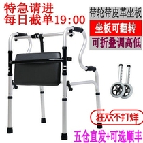 Walkers For the elderly Walkers Rehabilitation walking aids Four-legged shelves Disabled supplies Four-corner crutch boosters