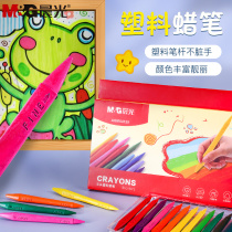 Chenguang double-headed plastic crayon childrens oil painting stick thickness set kindergarten school students 36 colors 24 colors 12 baby brush triangle pen graffiti color pen earthquake resistant fall resistance not dirty hand color painting pen
