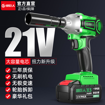 Shenglong Hulk electric wrench brushless large torque charging pull auto repair frame worker woodworking lithium battery impact wind gun