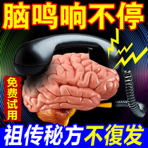 (A post spirit) brain sound artifact brain sound tinnitus tinnitus head buzzing headache dizziness special paste