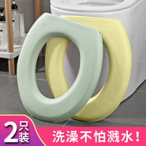 Winter toilet cushion waterproof home toilet cushion foam thickened Four Seasons Universal Style Seat Pan Toilet gaskets