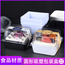  Small square cake packaging box Baking snack packaging box Cut tofu brain sponge bread blister seal