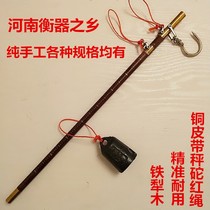 Old-fashioned belt weight wooden pole scale portable scale hook scale wooden pole scale kg household scale manual wooden pole scale wooden pole scale