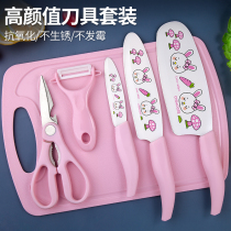 Kitchen knife Cutting board Kitchen set Baby auxiliary food knife set Full set of household cutting fruit cutting board Kitchenware two-in-one