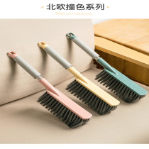Sweep bed brush Household bed sofa cleaning artifact Bedroom long handle soft hair brush Bed broom sweep Kang brush
