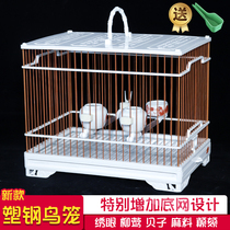 Embroidered eye bird cage subversion chin cage yellow bird shell big tits square bird cage Plate top plastic steel bath bird cage accessories