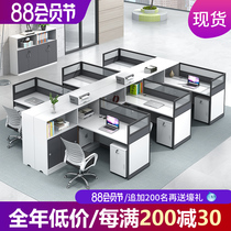 Staff office table and chair combination simple modern 4 6 double screen card holder position Financial Office table