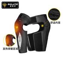 Motorcycle electric heating kneecap riding warm knee windproof anti-chill and anti-fall knight guard locomotive equipment