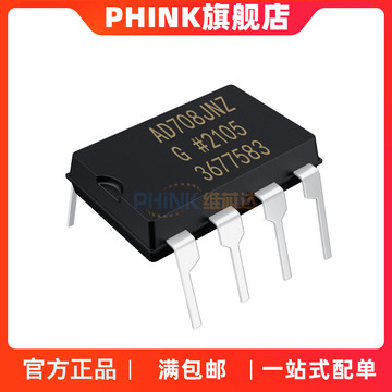 ad708jn-ad708jn促销价格、ad708jn品牌 - 淘宝
