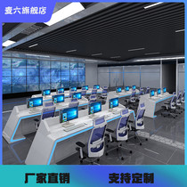 Custom console K5 command center dispatch table white paint modern technology simple office desk card