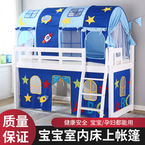 Queen size bed tent anti-mosquito anti-falling bed game house tunnel cartoon pattern windproof warm bed decoration
